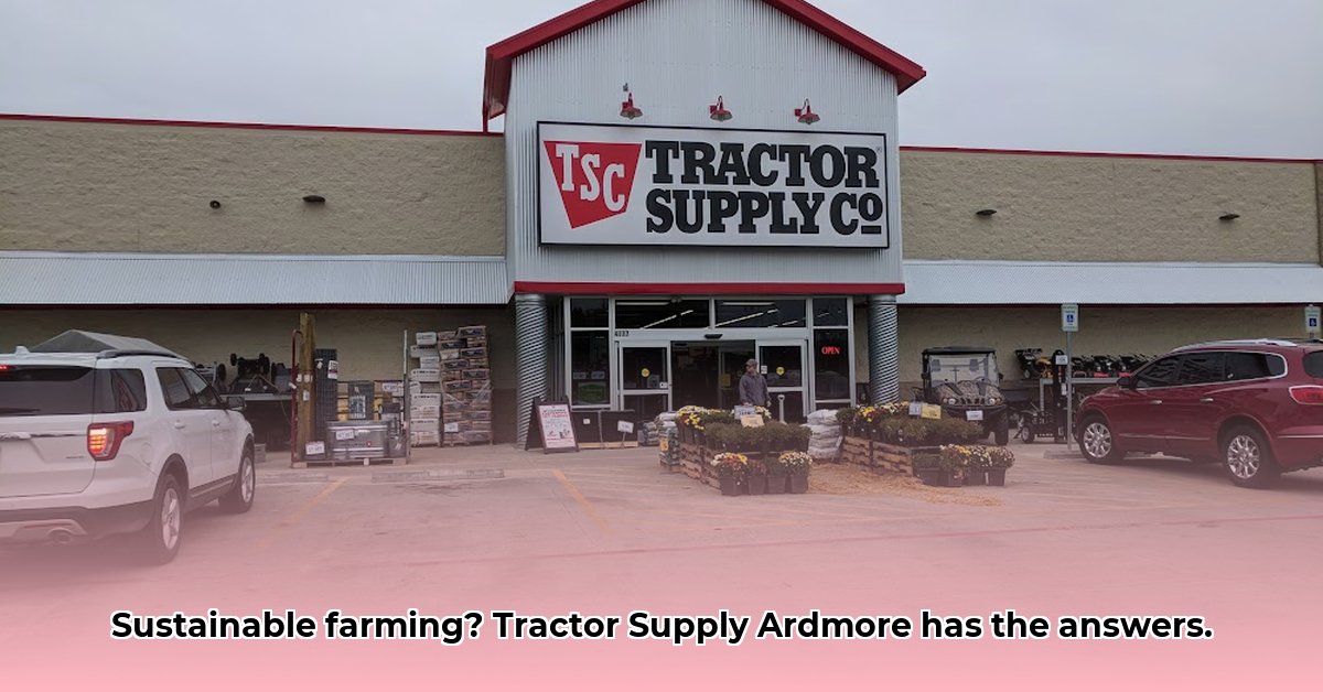 tractor-supply-ardmore